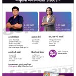 EAGLE NEWS 05 NOV 2023_02
