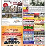 EAGLE NEWS 05 NOV 2023_03