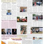EAGLE NEWS 05 NOV 2023_04