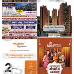 EAGLE NEWS 05 NOV 2023_06