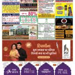 EAGLE NEWS 05 NOV 2023_IV