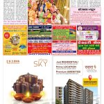 EAGLE NEWS 12 NOV 2023_01