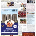EAGLE NEWS 12 NOV 2023_02