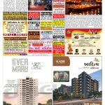 EAGLE NEWS 12 NOV 2023_03