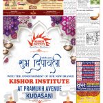 EAGLE NEWS 12 NOV 2023_04