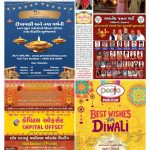 EAGLE NEWS 12 NOV 2023_05