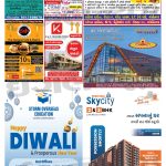 EAGLE NEWS 12 NOV 2023_06