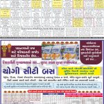 EAGLE NEWS 12 NOV 2023_III