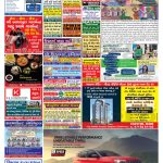 EAGLE NEWS 26 NOV 2023_01