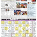 EAGLE NEWS 26 NOV 2023_02