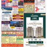 EAGLE NEWS 26 NOV 2023_06