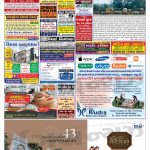 EAGLE NEWS 03 DEC 2023_01