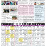 EAGLE NEWS 03 DEC 2023_02