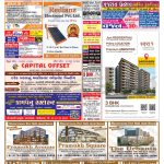 EAGLE NEWS 03 DEC 2023_06