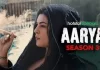 આર્યા સીઝન 3 નું દમદાર ટ્રેલર થયું રિલીઝ…..