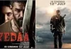 એક્શનથી ભરપૂર જોન અબ્રાહમની ફિલ્મ ‘વેદા’નું ટીઝર રિલીઝ….