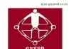 ગુજરાત ગૌણ સેવા પસંદગી મંડળ દ્વારા નવી ભરતીની જાહેરાત…