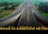 અમદાવાદ-મહેસાણા-પાલનપૂર રોડનો હાઈસ્પીડ કોરીડોર અંતર્ગત થશે વિકાસ