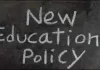 ધો. 1થી 8ના વિદ્યાર્થીઓ માટે શૈક્ષણિક વર્ષ 2025-26 થી ફરી કોર્સ બદલાશે….