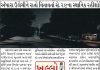 ખુલ્લો મંચ : અંધારા ઉલેચીને રાતો વિતાવતાં સે.29ના સ્થાનિક રહીશો