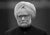 પંચતત્વમાં વિલીન થયા પૂર્વ PM ડૉ મનમોહન સિંહ