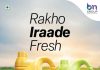 બીએન ગ્રુપ દ્વારા સિમ્પ્લી ફ્રેશ ટીવીસી સાથે ‘‘રખો ઈરાદે ફ્રેશ’’ કેમ્પેઈન રજૂ કરાઈઃ અસલ જીવનના હીરોની ઉજવણી