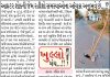 આફ્ટર શોકની જેમ રહીશો સમસ્યાઓના આંચકા અનુભવે છે ..!?