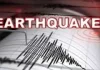 મોડી રાત્રે કચ્છમાં 5ની તીવ્રતાનો ભૂકંપનો આંચકો …..