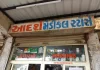 ગાંધીનગરમાં તસ્કરો નો તરખાટ……