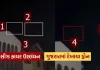 ગુજરાતના કચ્છમાં પાકિસ્તાનનો ડ્રોન એટેક : એક સાથે 8 ડ્રોન ઘૂસ્યા