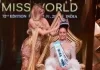 થાઈલેન્ડની સુચાતા ચુઆંગસ્ત્રીએ મિસ વર્લ્ડ 2025નો ખિતાબ પોતાના નામે કર્યો