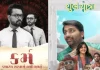 ગુજરાતી ફિલ્મ એવોર્ડ 2023 જાહેર: ‘કર્મ’ શ્રેષ્ઠ ફિલ્મ તરીકે વિજેતા, લોકપ્રિય ફિલ્મનો ખિતાબ ‘શુભ યાત્રા’ને ફાળે