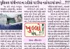 ગુણિયલ ગાંધીનગરના રહીશો ગટરિયા નરકાગારમાં સબડે ??!!