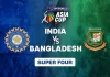 એશિયા કપ 2025ના સુપર-4માં ભારત અને બાંગ્લાદેશ વચ્ચે આજે ટક્કર……