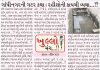 ગાંધીનગરની ગટર કથા : રહીશોની કાયમી વ્યથા ??!!