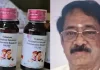 ઝેરી કફ સિરપ કંપનીના માલિક રંગનાથનની ચેન્નાઈમાં ધરપકડ……