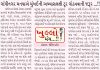 ગાંધીનગર મનપાએ મુંબઈની અભ્યાસલક્ષી ટુર ગોઠવવાની જરૂર છે ..!!