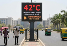 ગુજરાતમાં તાપમાન 42°C પાર જવાની આગાહી