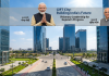 GIFT City : વૈશ્વિક નાણાકીય ક્ષિતિજે ભારતનું ઉભરતું તેજસ્વી નક્ષત્ર