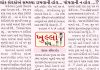 લોક સેવકોએ સમસ્યા ડામવાની હોય..પોષવાની ન હોય..!?