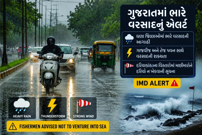 RAIN NEWS IMAGE