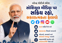 PM મોદીએ BJPના નવા રાષ્ટ્રીય પદાધિકારીઓ સાથે કરી બેઠક, સોશિયલ મીડિયા પર સક્રિય રહેવા આપ્યો સંદેશ