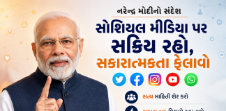 PM મોદીએ BJPના નવા રાષ્ટ્રીય પદાધિકારીઓ સાથે કરી બેઠક, સોશિયલ મીડિયા પર સક્રિય રહેવા આપ્યો સંદેશ
