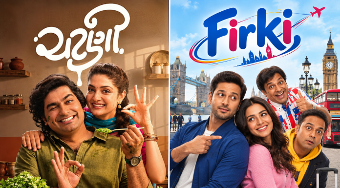 ગોલીવુડમાં એકસાથે બે નવી ફિલ્મોની એન્ટ્રી: ‘ચટણી’ અને ‘ફિરકી’ રિલીઝ