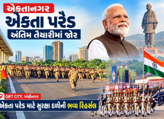 એકતા પરેડ 2026: એકતાનગરમાં 31 ઑક્ટોબરે ભવ્ય રાષ્ટ્રીય એકતા દિવસની ઉજવણી, વડાપ્રધાન મોદી રહેશે ઉપસ્થિત
